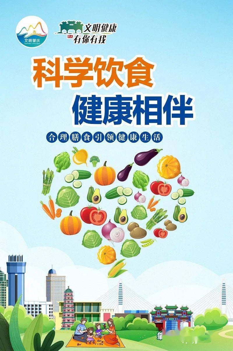 公益广告文明健康有你有我系列之健康生活篇