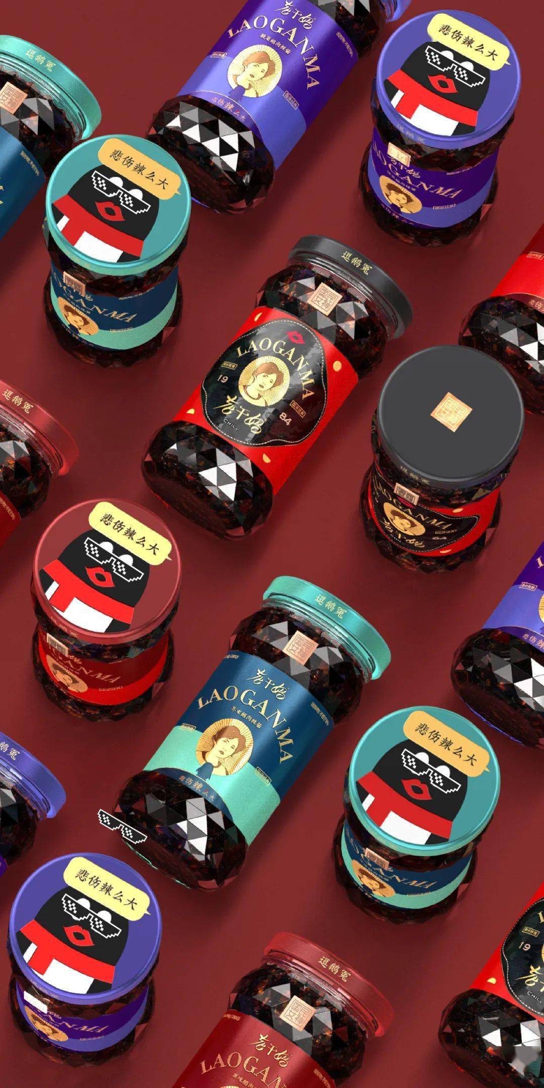 老干妈换新logo了全新包装逗鹅冤上线