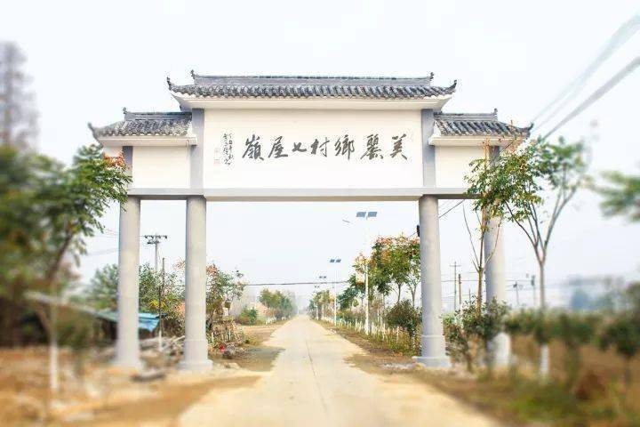 岳口南湖新村图片
