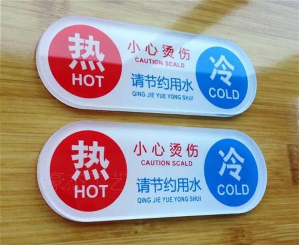 管理制度,使用说明警示标语,管用结合规范洗浴行为美仑美幻的标准化