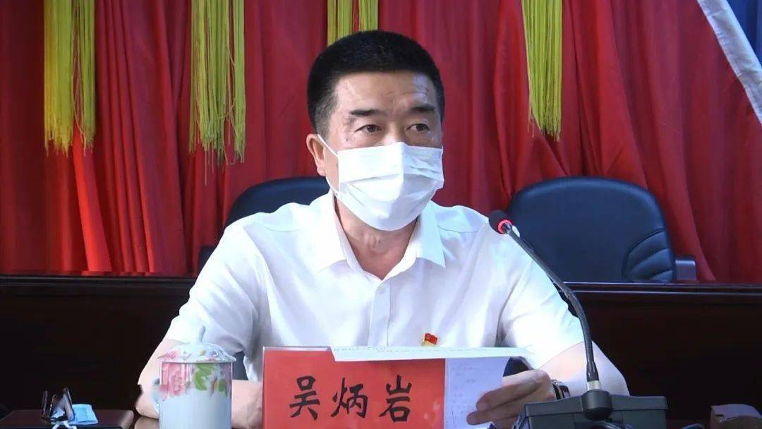 图强林业局党政负责人吴炳岩主持会议并作表态发言.