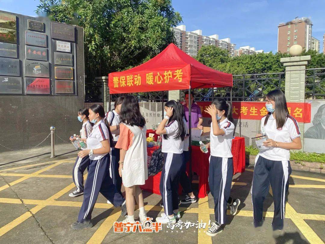 直击高考首日现场_普宁三中