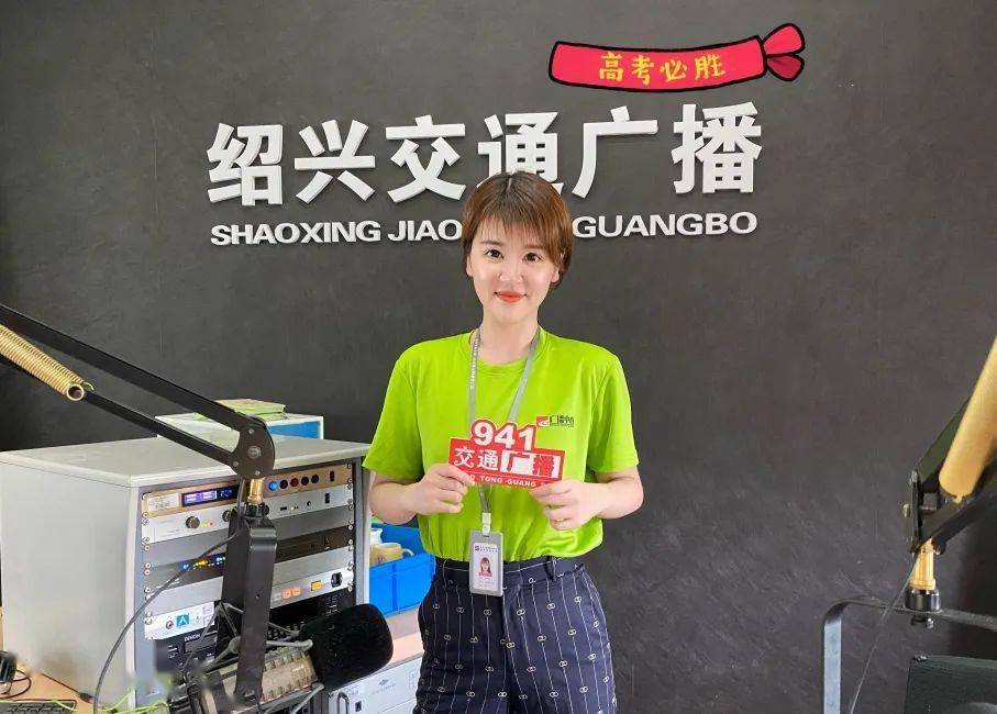 梦想通过本次"宝能藏珑独家冠名·绍兴广播2020爱心助考"的"双"直播活