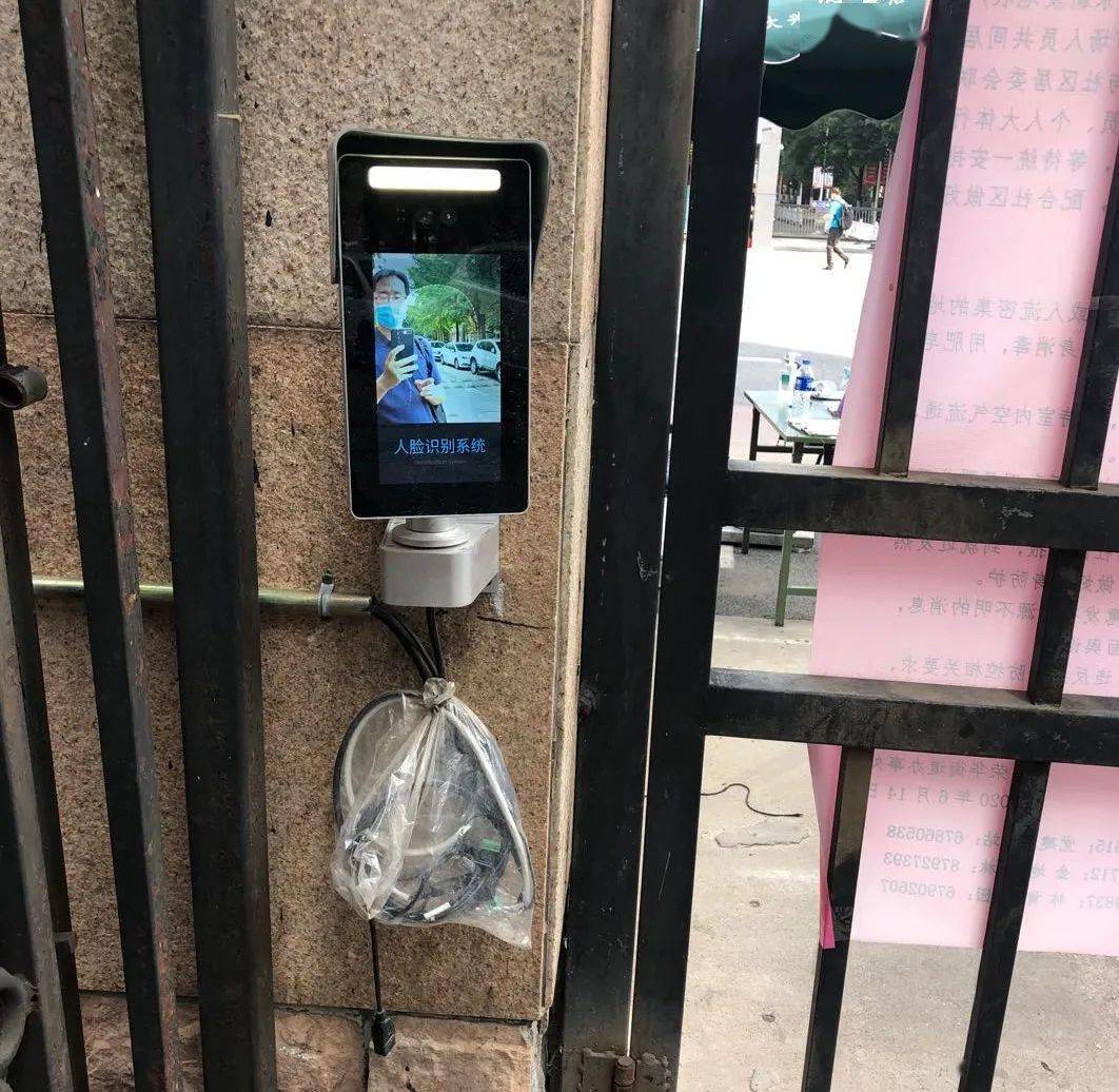 荣华街道智慧社区建设解锁居民刷脸进门新方式