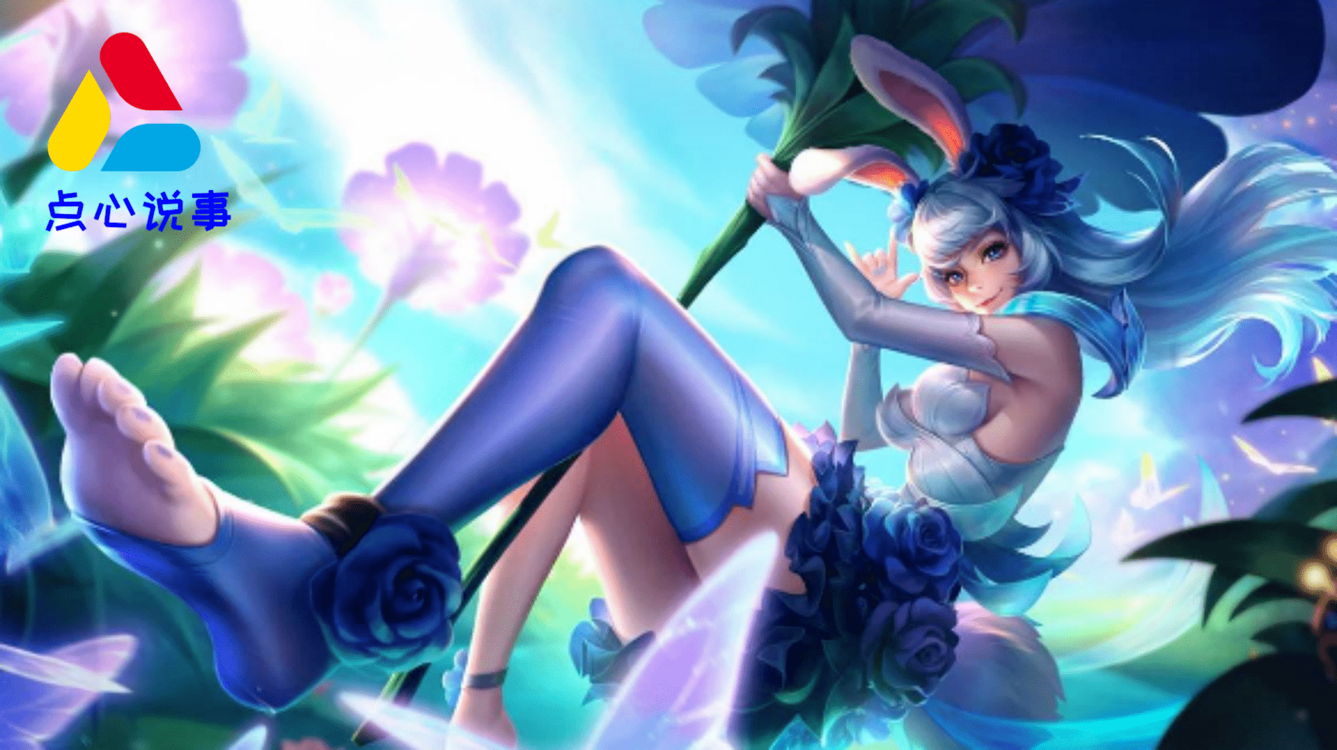 王者荣耀:公孙离是玩家公认最美女英雄?