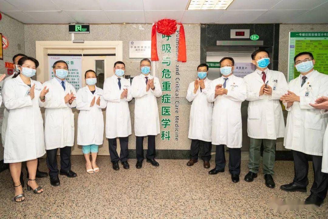 实用儿童重症医学_实用重症医学_危重症医学