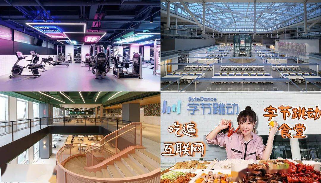 字节跳动请你低调一点