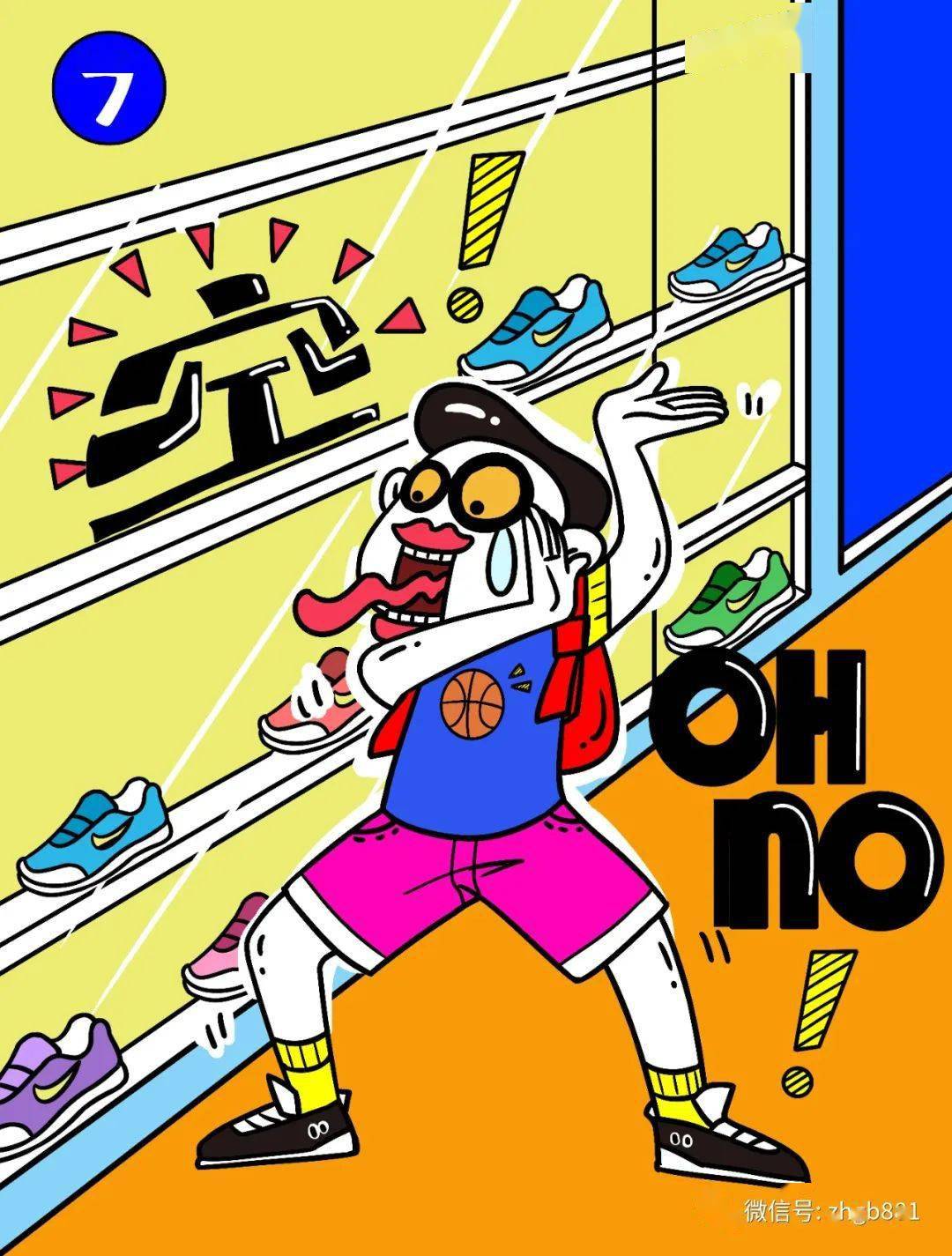 值得吗?_球鞋