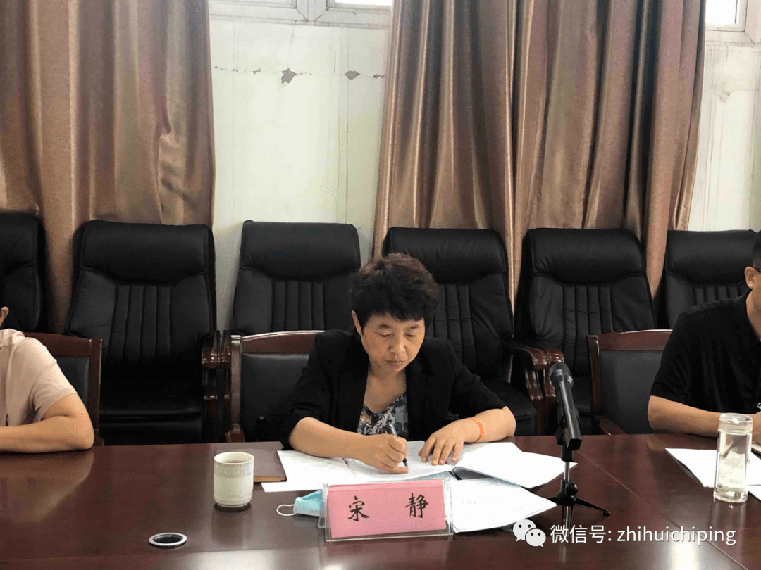 茌平新闻郭飞主持召开市对县市区半年经济社会发展综合考核调度会议等