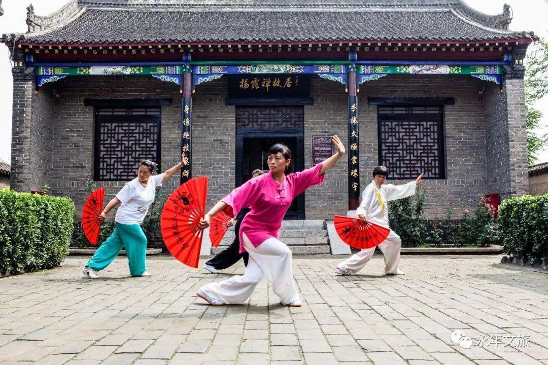 大美永年醉美永年神韵太极文化旅游摄影展作品选登第二期