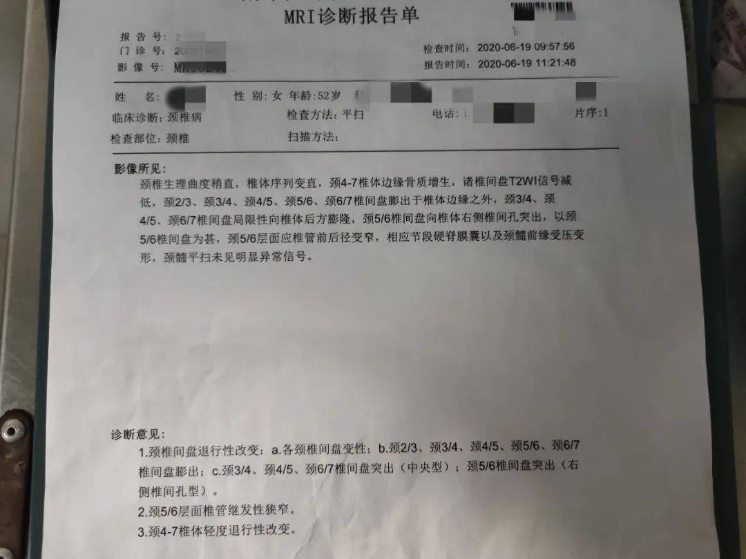 常宁市人民医院颈椎微创手术顺利完成,骨外科技术再创新高!