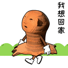 fashing | 仰韶文化有了表情包