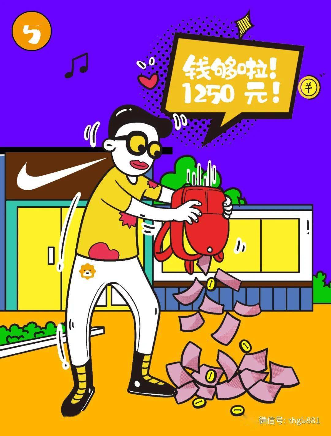值得吗?_球鞋