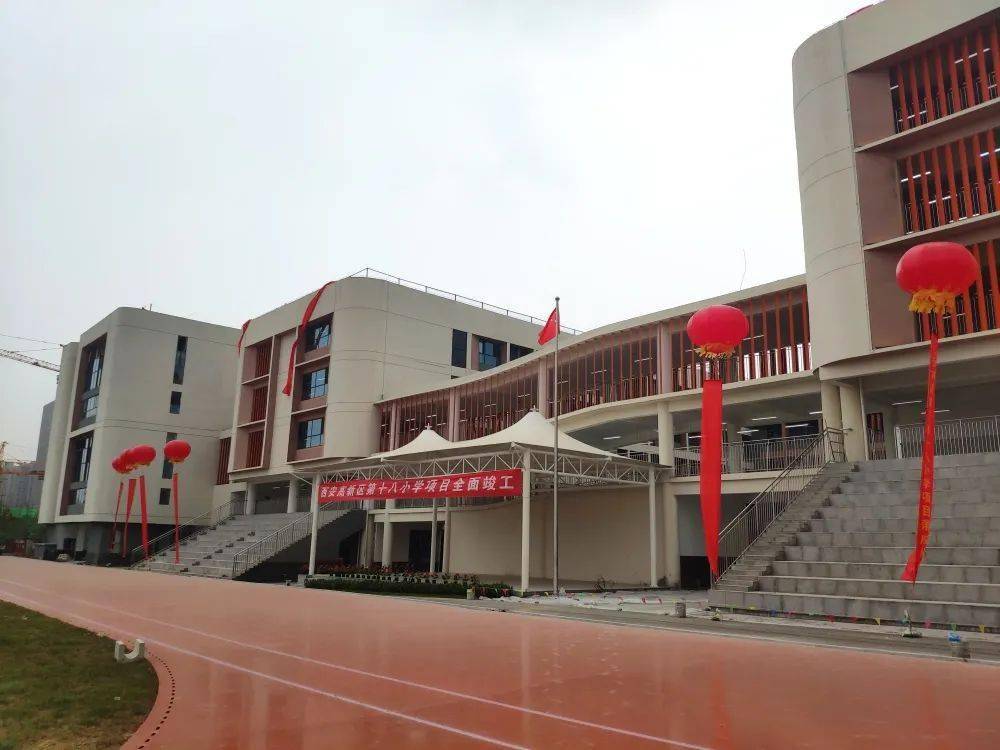 西安高新区第十八小学项目完成竣工验收!