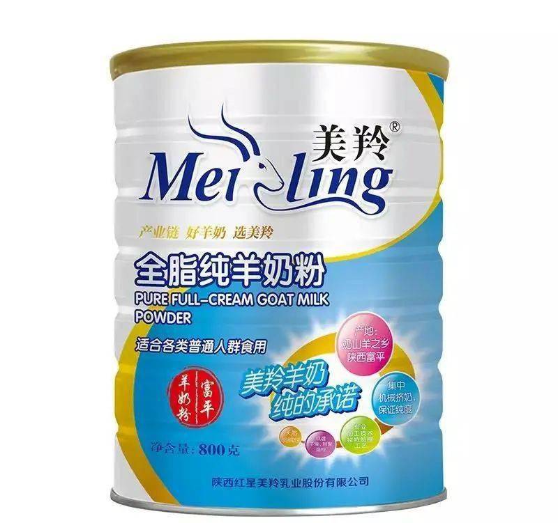 哪些人群适宜多喝羊奶