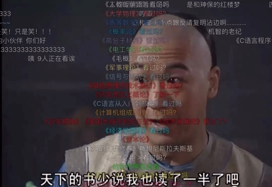 比《浪姐》更好看的,是这些沙雕弹幕!看完我头笑掉了哈哈哈哈哈