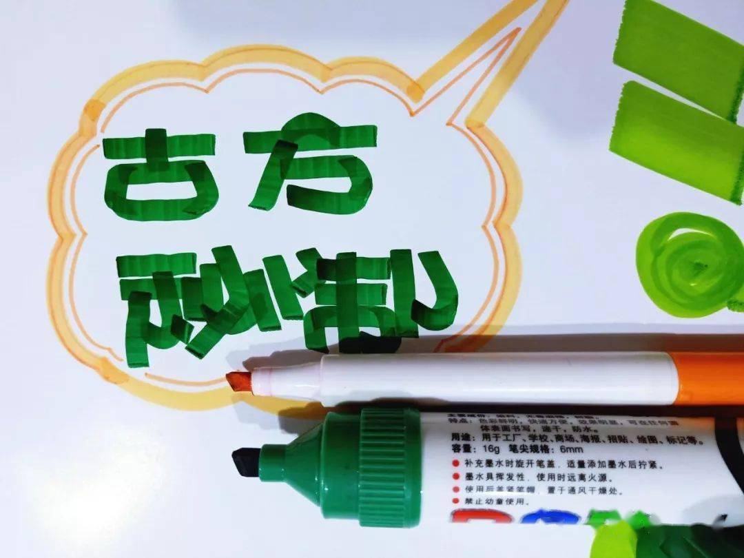 夏季吸客的《古方秘制酸梅汤》海报模板及教程分享@!