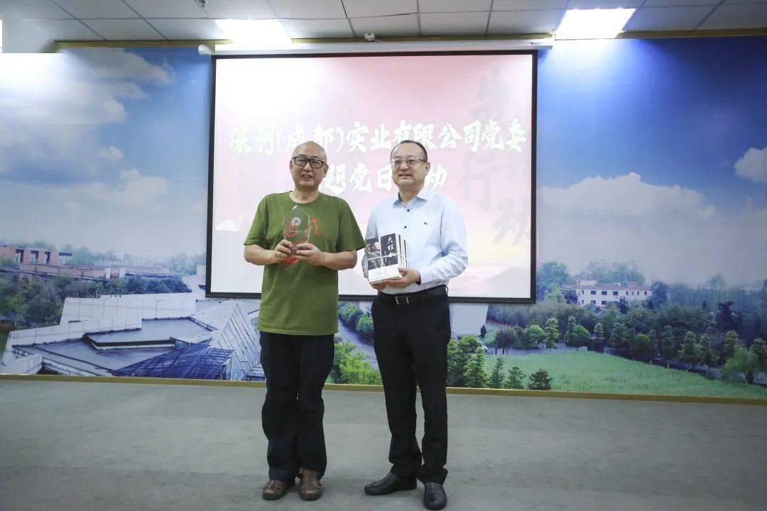 争当奋斗先锋凝聚发展力量丨成都保利开展不忘初心牢记使命主题党日