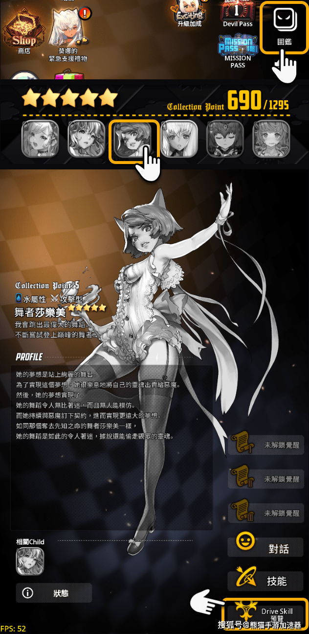 天命之子国际服7月9日更新内容