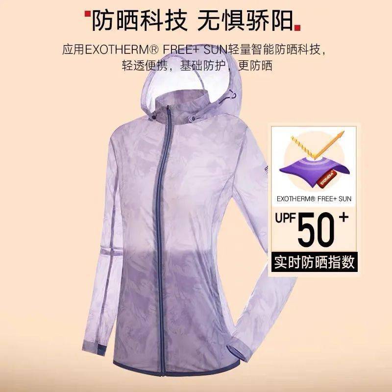 男服商场抵抗酷暑清爽防晒穿搭推荐