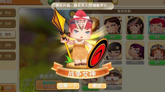 迷你世界强化酋长夫人狩猎技能成为狩猎之王黑龙奖励有双倍