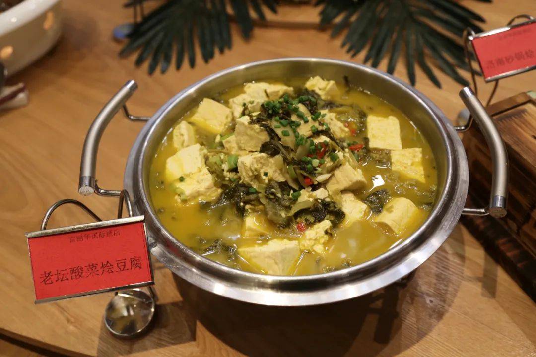 南方味儿的婉约遇上商洛菜的豪放
