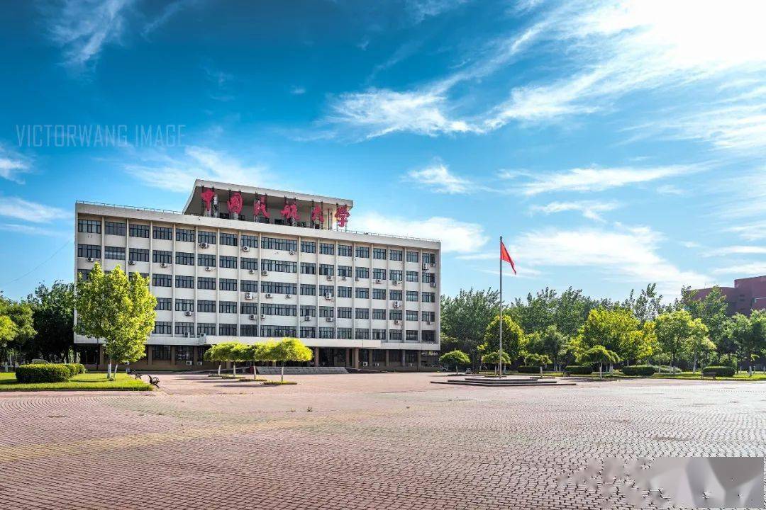 叮咚中航大2020年暑期放假及管理通知已送达