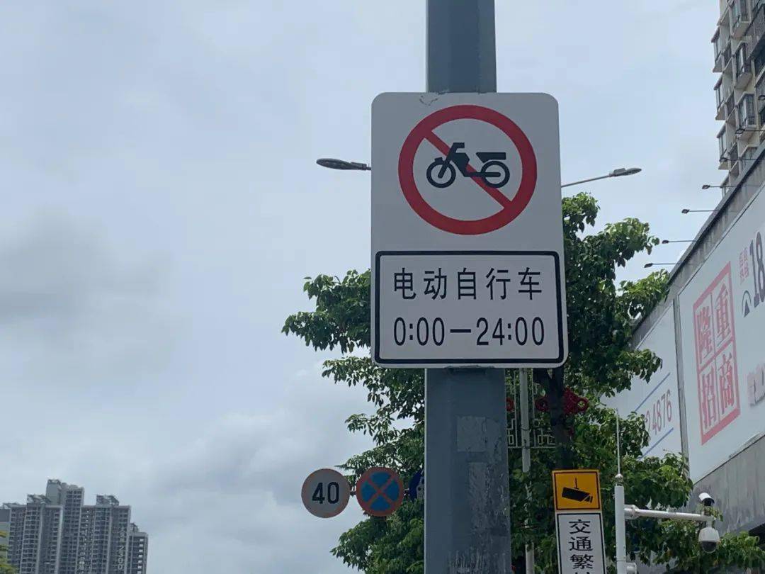 骑行者,光明,宝安电动车禁行路段公开,189条道路已解禁!