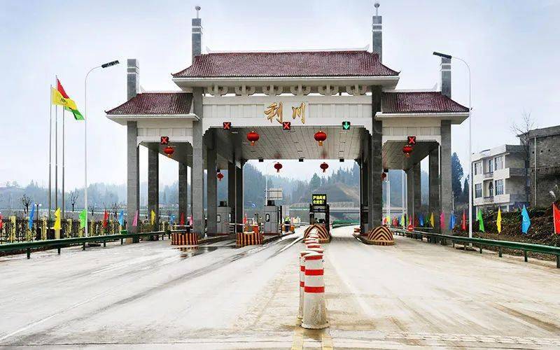 利川市强化要素保障推进国家全域旅游示范区创建