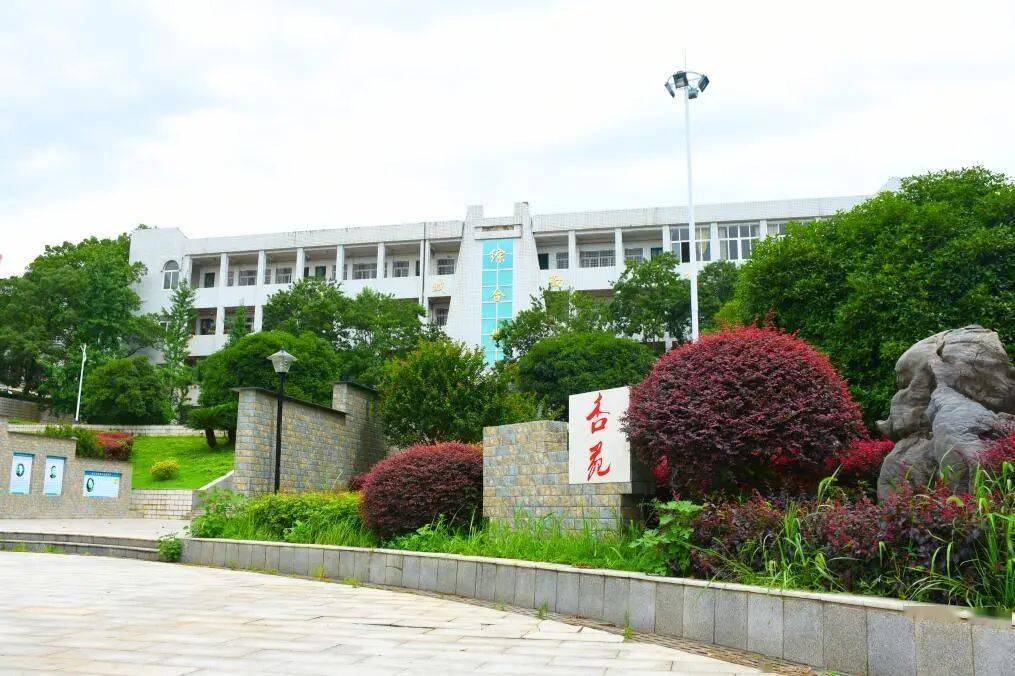 好学校之宁乡九中三苑文化推动学校内涵发展