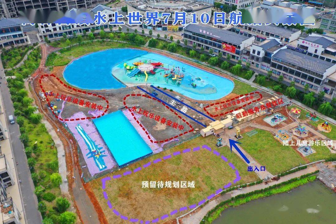 梅林古镇水上世界免费送票啦7月16日盛大开园