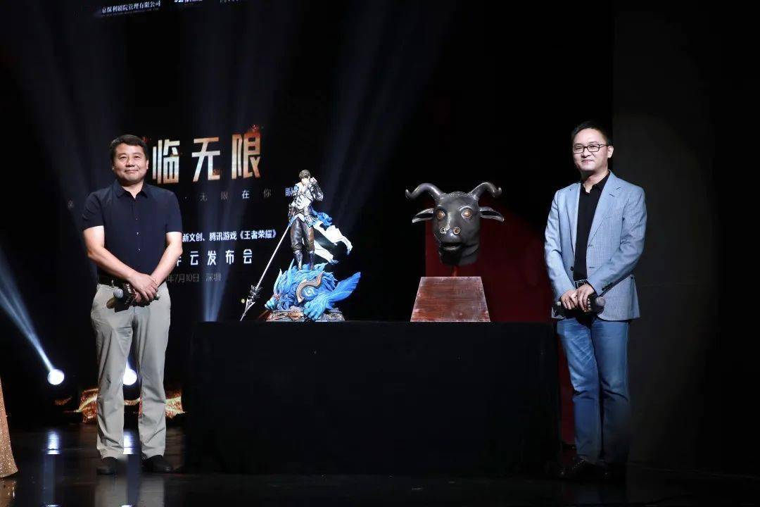 保利剧院公司保利演艺携手腾讯新文创腾讯游戏王者荣耀共同探索文化