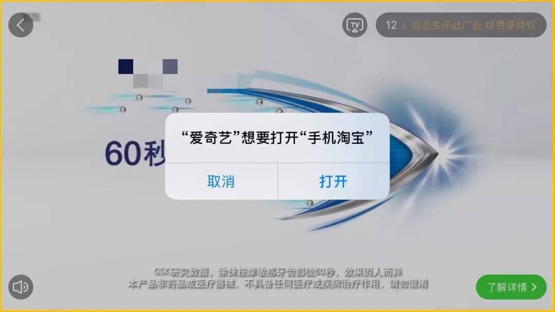 弹窗广告每一次的"  主动弹出",对我们而言,就是一次"  被迫接收".