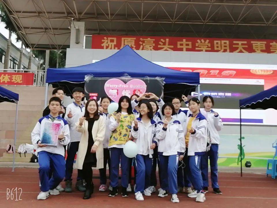 解忧社18班数位同学创办的校级"解忧杂货铺"心理社团,为全校学生服务