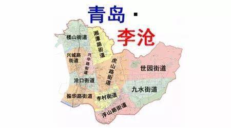 李沧区最新规划!十梅庵片区规划图批前公示!