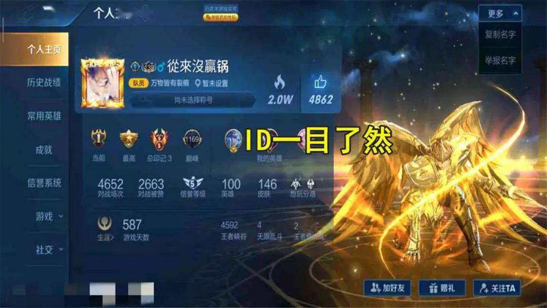 s20巅峰赛开启仅6小时,"最倒霉"玩家首次出现!赛后看到大乔id,恶心