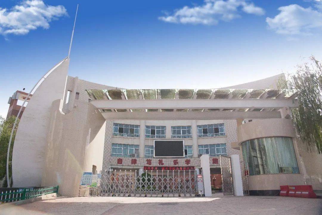 兰州华侨实验学校2020年小升初报名通知