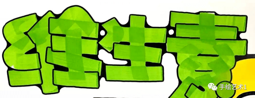 销售技巧必学b族维生素的10大销售话术