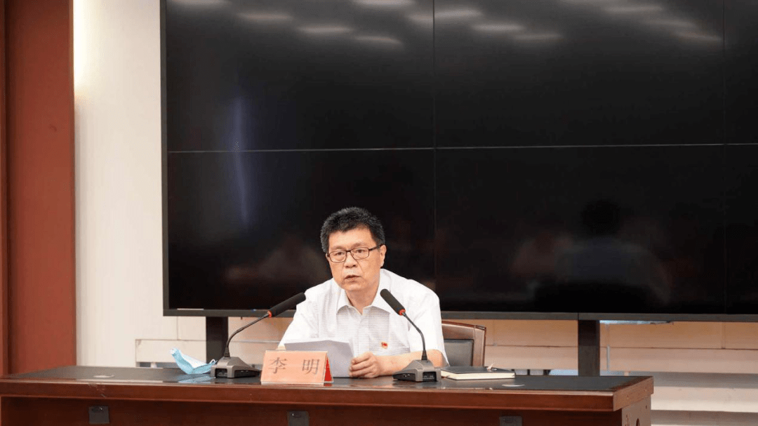 党组书记局长李明为全体党员作专题党课