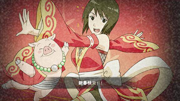 火影忍者白丝福利静音小姐姐祝大家新春快乐