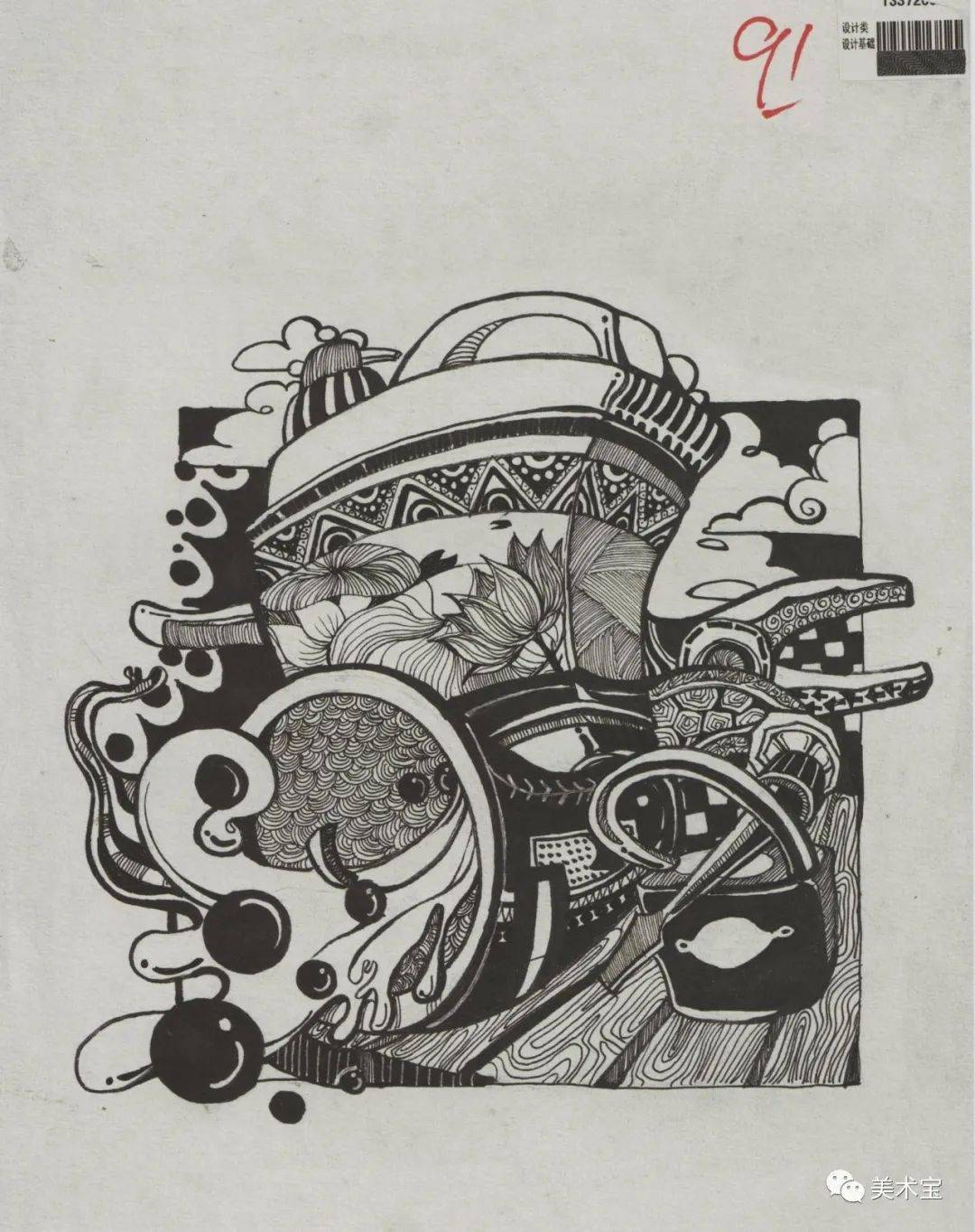 川美校考正当时送你历年高分卷合集速戳