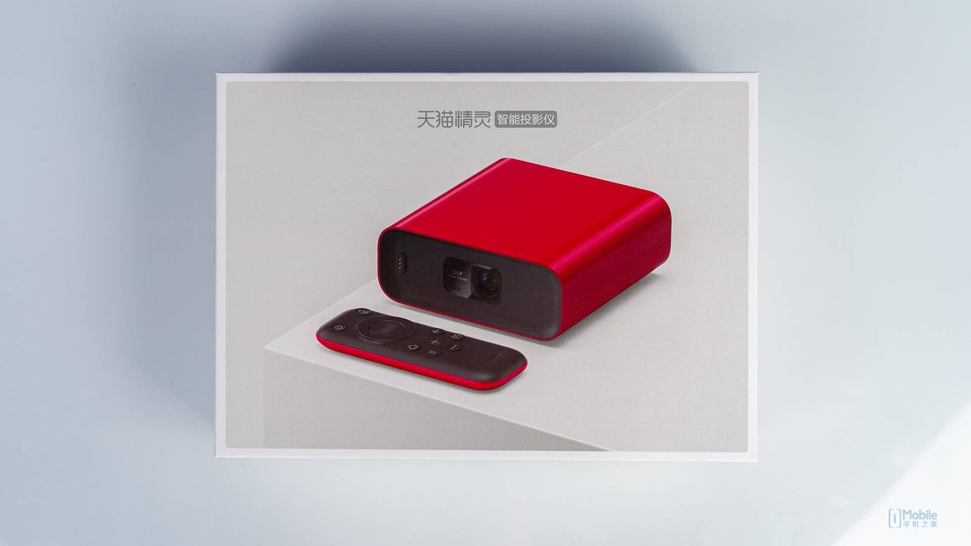 小身材投出60寸超大屏 天猫精灵智能投影仪图赏