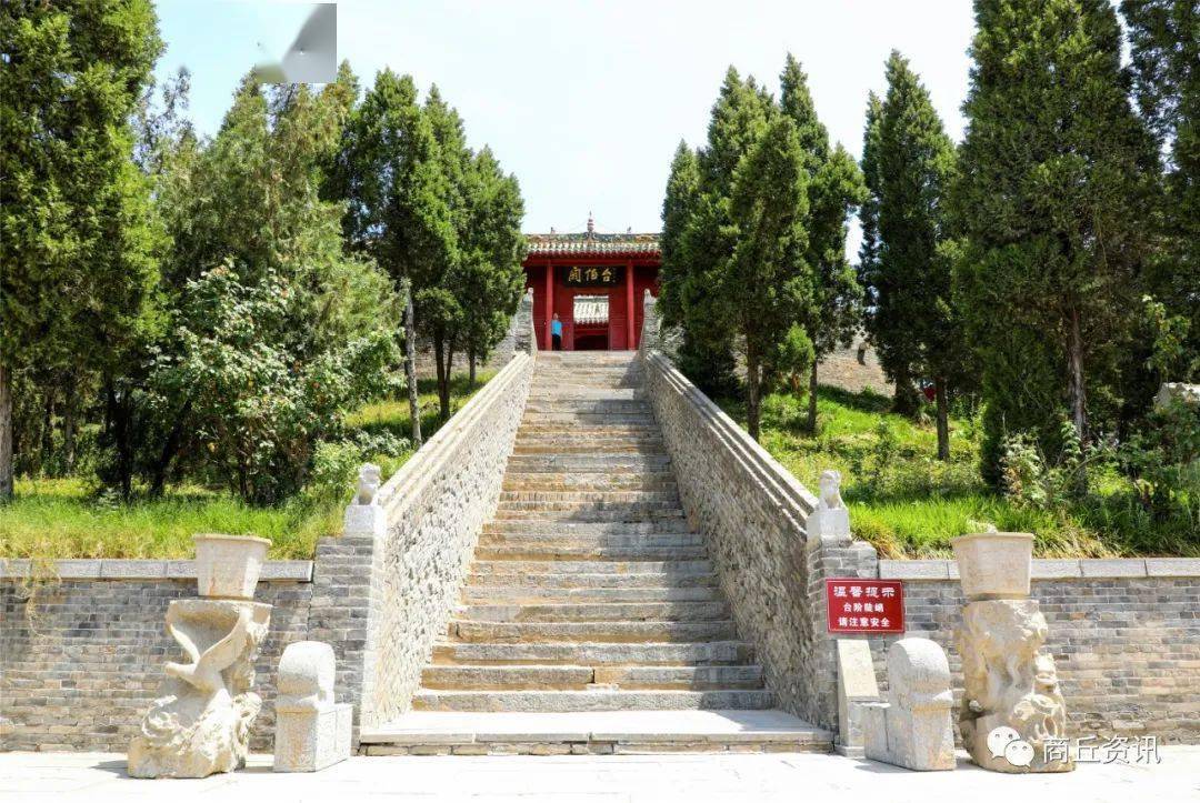 商丘最高台古迹比火神台还气派