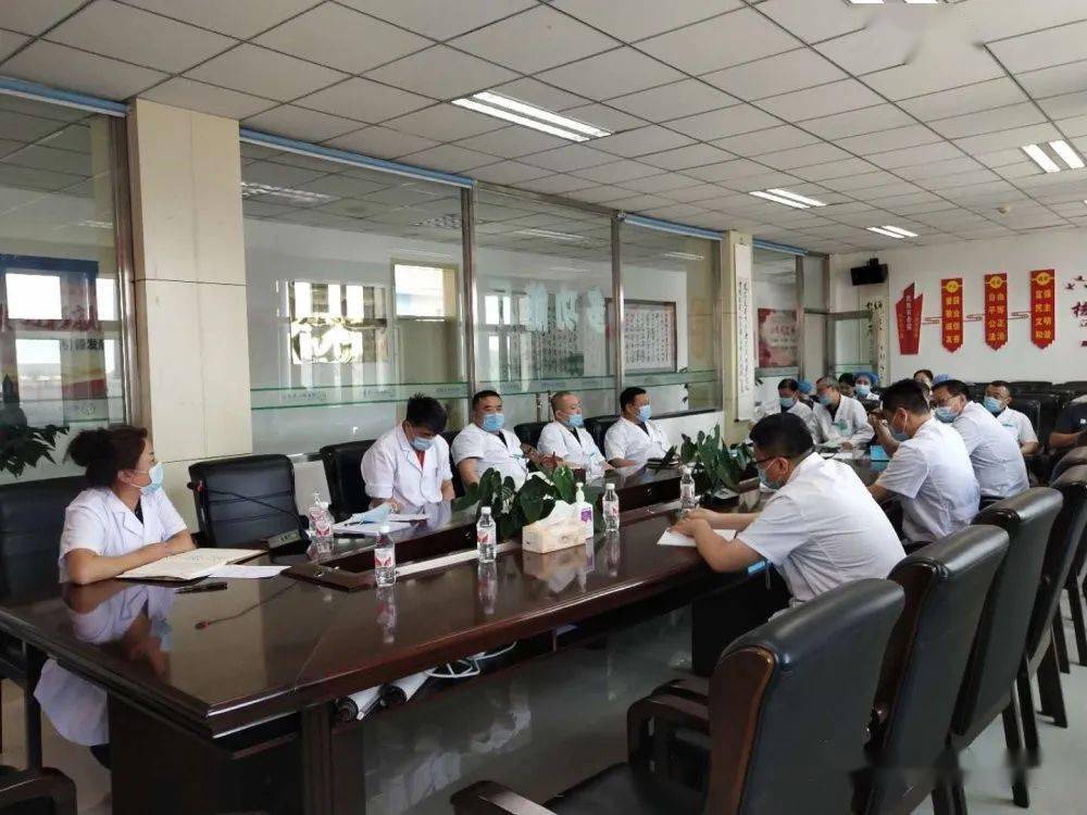 明水县人民医院召开医疗质量管理工作会议
