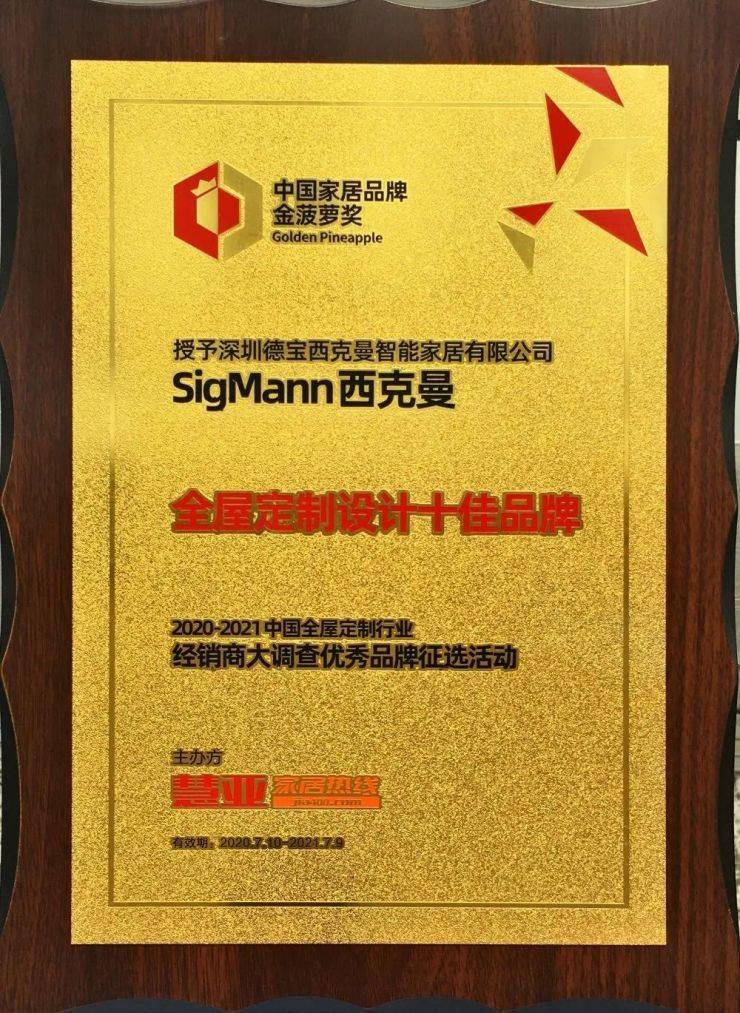 展会回顾sigmann西克曼mwh曼好家广州建博会圆