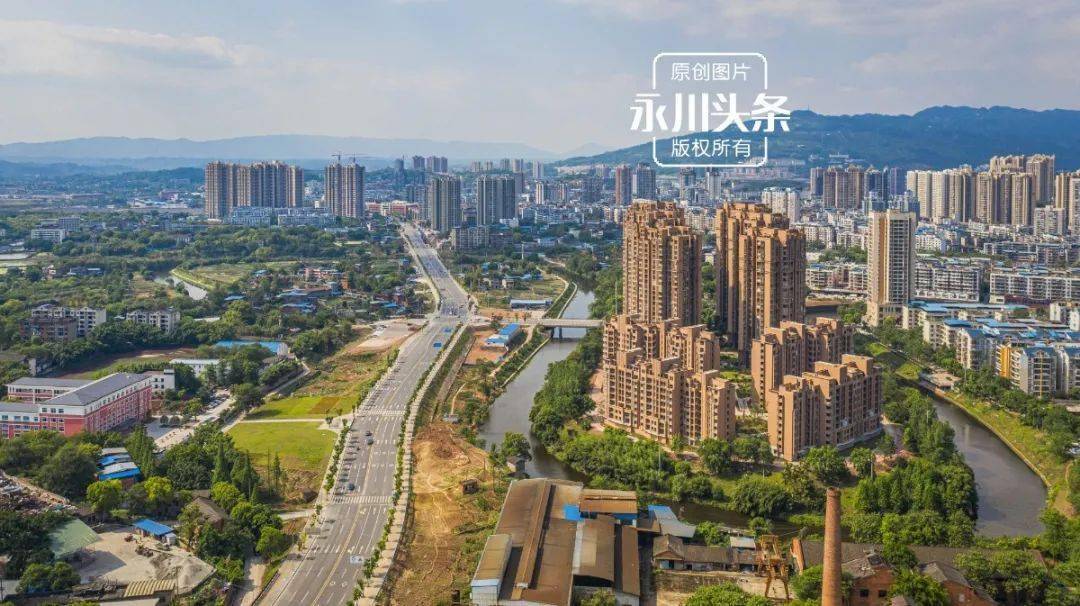 永川道路超美大图来袭~_大道