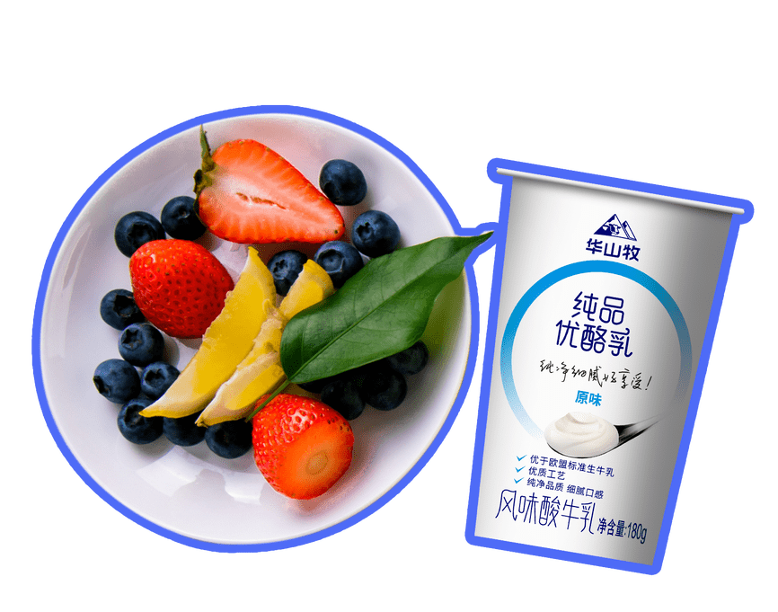 三伏已至,华山牧套餐已经准备好_酸奶