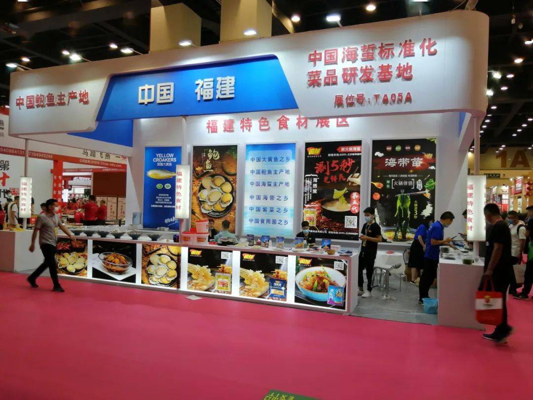 福建特色食材展区抢先看下面就跟随小编一起走进现场,看看都有哪些