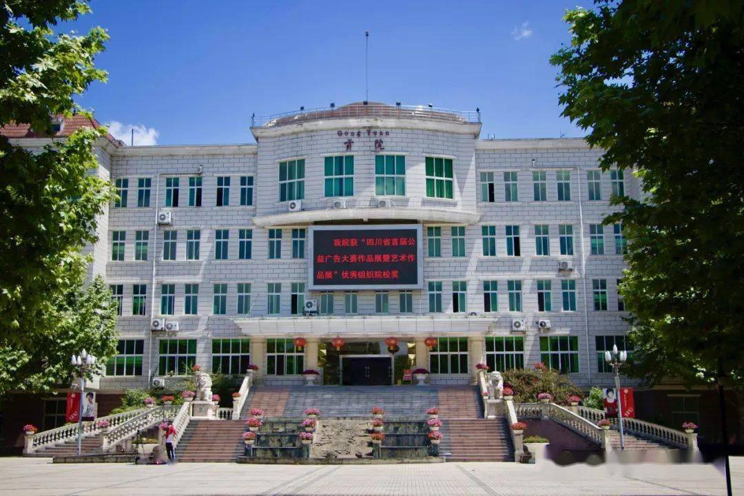 川影金牛校区图鉴