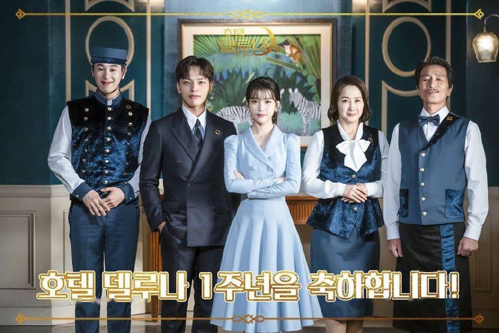 德鲁纳酒店展示会主办方公开iu未公开幕后花絮照,认真工作的模样太